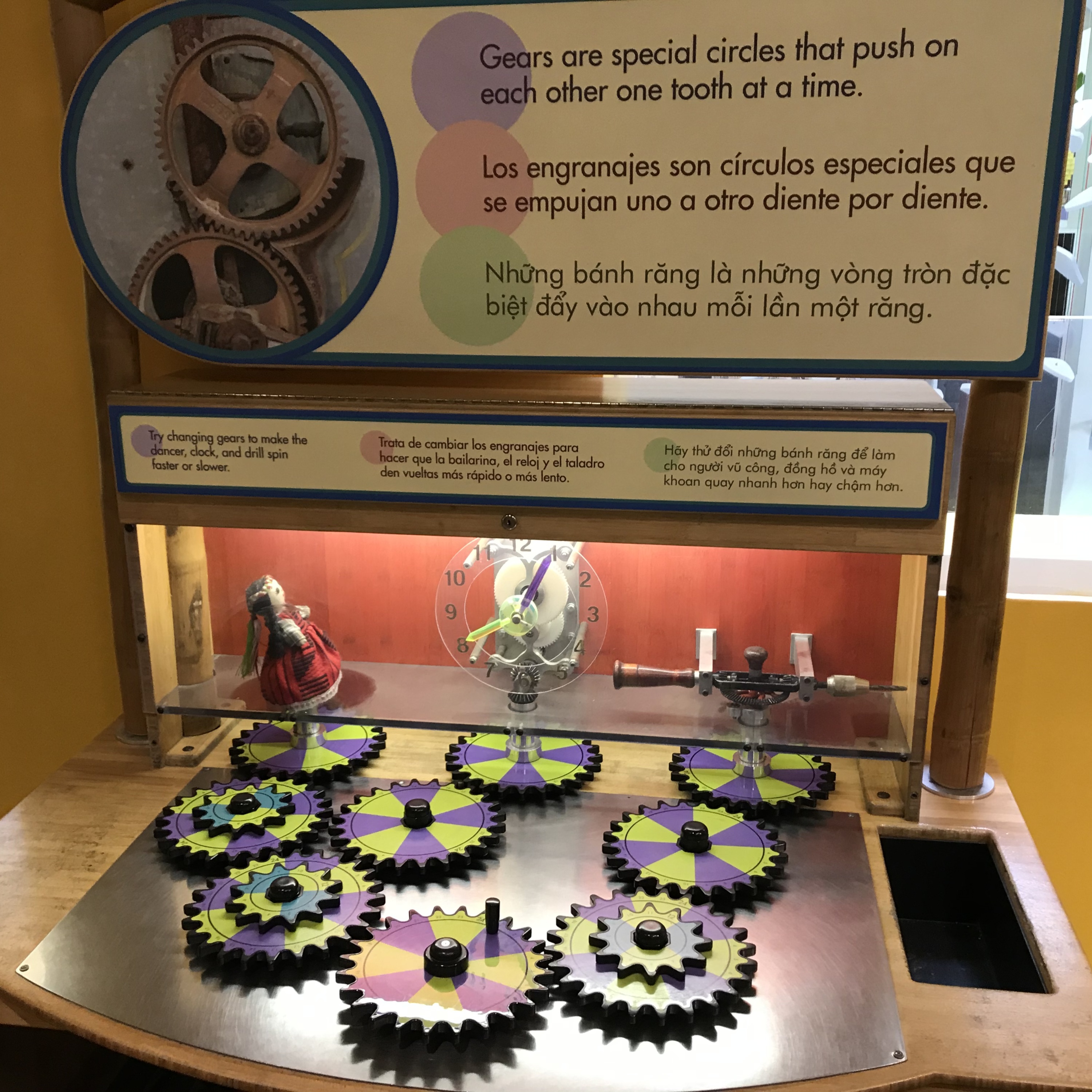 Gear Exhibit at the Children&#039;s Discovery Museum